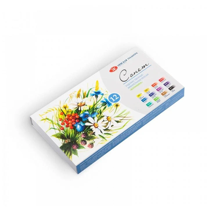 Sonnet Botanica Nevskaya Palitra Watercolors, Set of 12