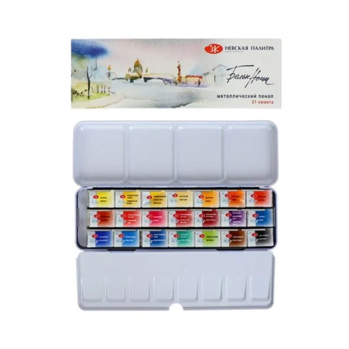 Nevskaya Palitra White Nights Watercolor Set in Metal Case, 21 pcs