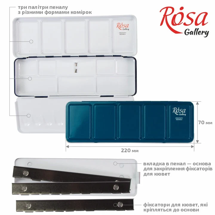 ROSA GALLERY Watercolor Paint Case, Metallic, Turquoise, 21 Pans