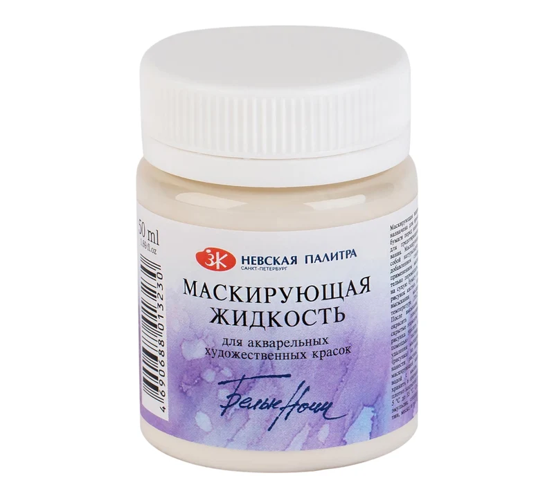 Nevskaya Palitra Maskiermittel für Aquarell