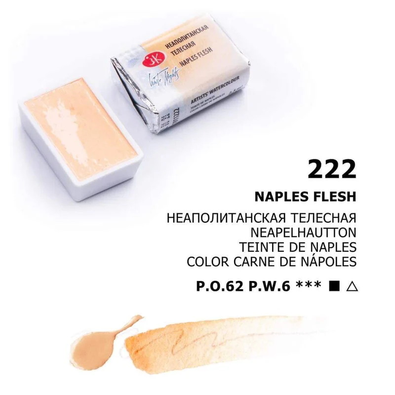 White Nights Aquarellfarbe Näpfchen № 222 Neapelhautton