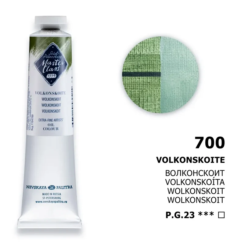 Nevskaya Palitra Master Class Ölfarbe Wolkonskoit 700 (46ml)