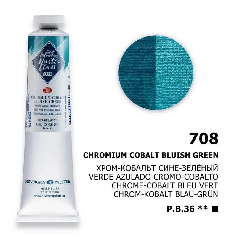 Nevskaya Palitra Master Class Ölfarbe Chrom-Kobalt Blau-grün 708