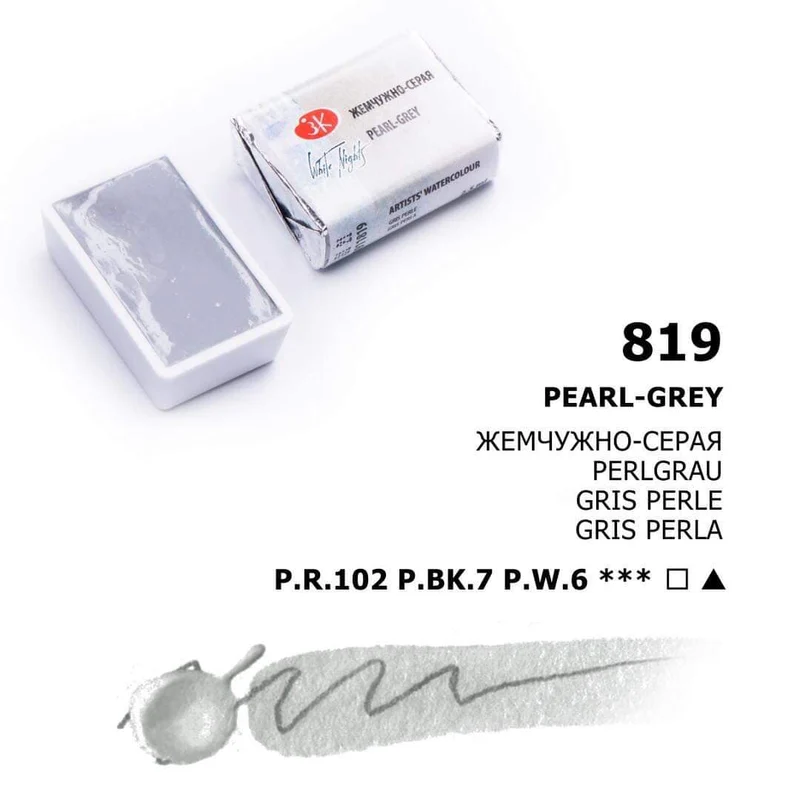 White Nights Aquarellfarbe Näpfchen Näpfchen № 819 Perlgrau