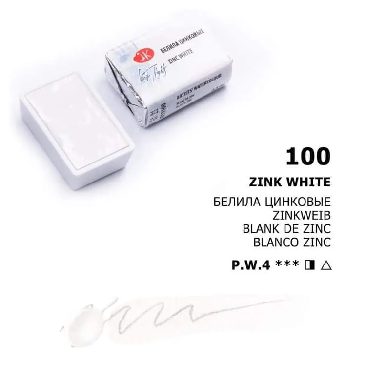 White Nights Aquarellfarbe Näpfchen № 100 Zinkweiß
