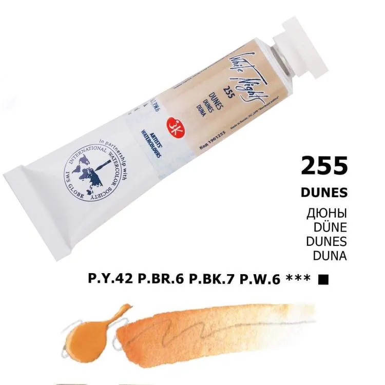 Nevskaya Palitra White Nights Aquarellfarbe № 255 Düne 10 ml