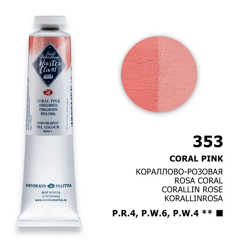 Nevskaya Palitra Master Class Ölfarbe Korallinrose 353 (46ml)
