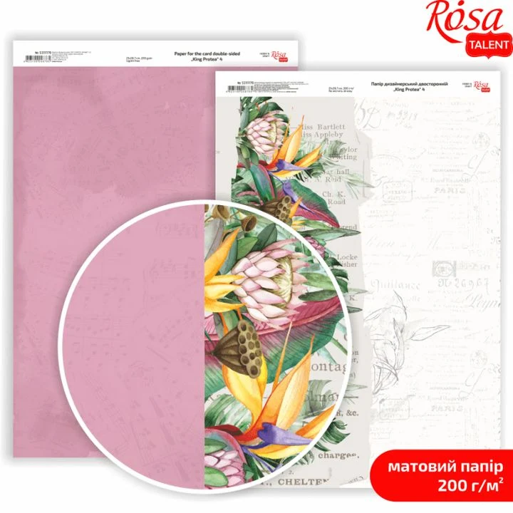 King Protea Scrapbooking Paper A4