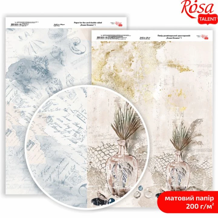 Ocean Dreams A4 Scrapbooking Papers