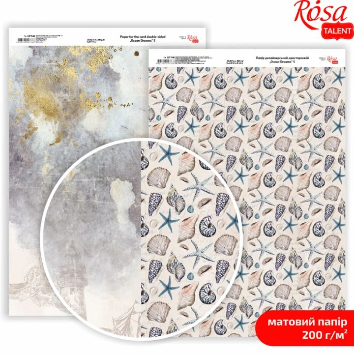 Ocean Dreams A4 Scrapbooking Papers