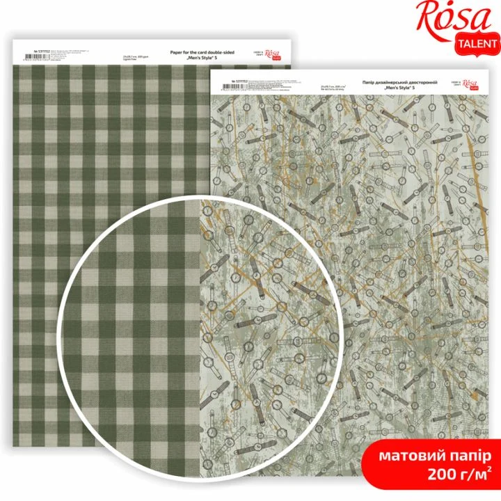 Mens Style Scrapbooking Papers, A4