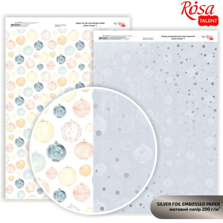 Drops Scrapbooking Paper A4