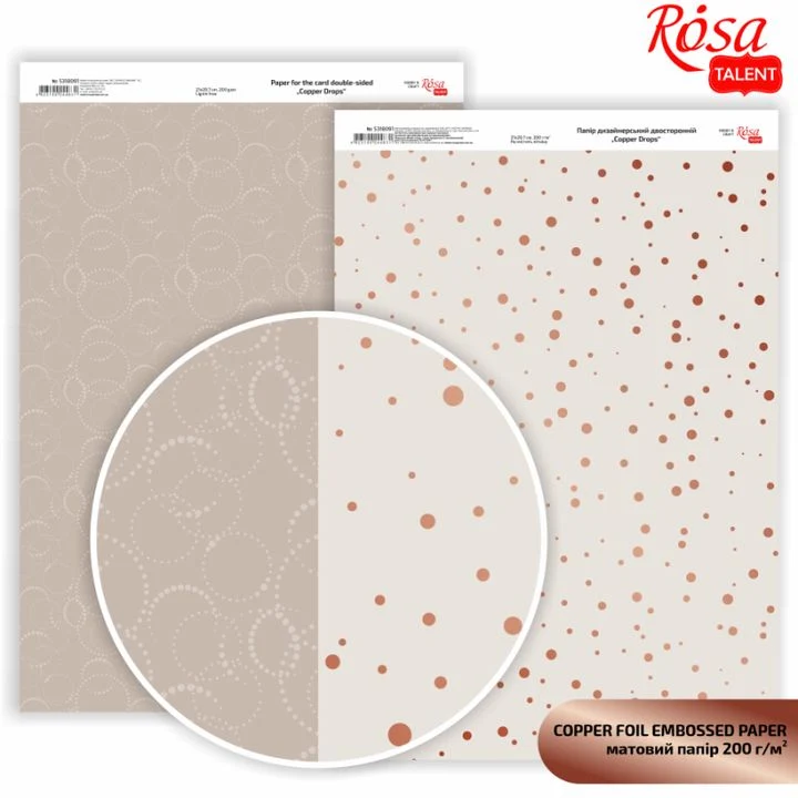 Drops Scrapbooking Paper A4